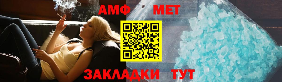 Касимов  Amphetamine  Вход с VPN  Амфетамин Premium 