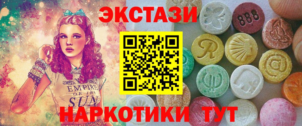 Касимов  Экстази louis Vuitton  Ecstasy  Ecstasy DUBAI  Вход с VPN 