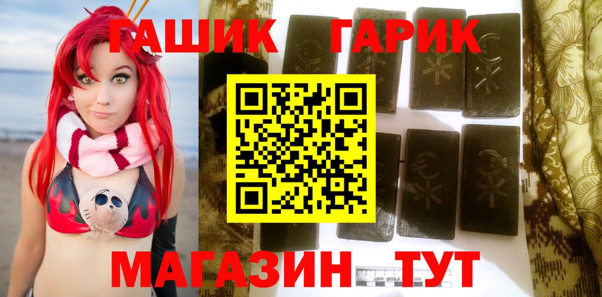 Гашиш Cannabis Касимов