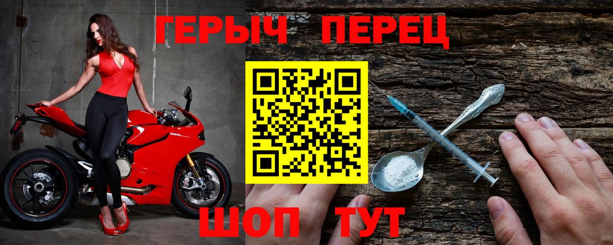 ГЕРОИН гречка  Вход с VPN  Касимов 