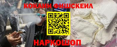 марихуана Донецк