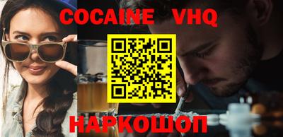 мяу мяу кристалл Донской