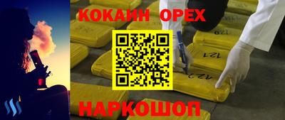 прущие грибы Дубна
