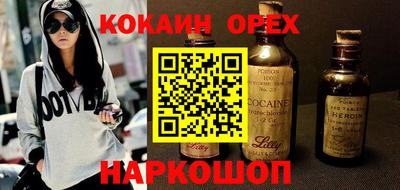 мяу мяу кристалл Донской