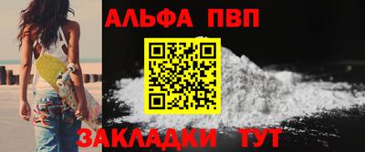мяу мяу кристалл Донской