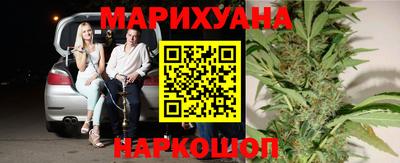 марихуана Донецк