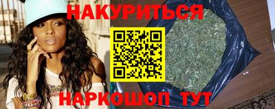 марихуана Донецк