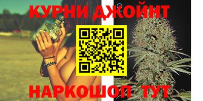 марихуана Донецк