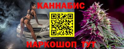 марихуана Донецк