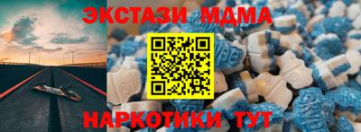 марихуана Донецк