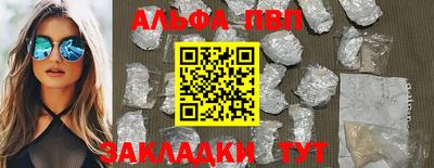 марихуана Донецк