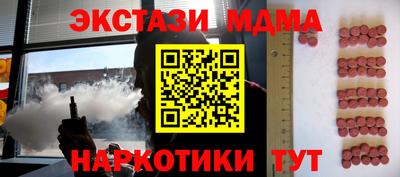 мяу мяу кристалл Донской