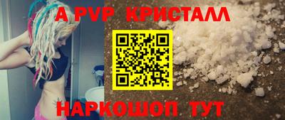прущие грибы Дубна