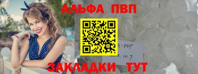 мяу мяу кристалл Донской