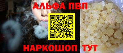 марихуана Донецк