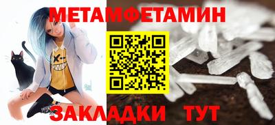 мяу мяу кристалл Донской