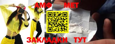 мяу мяу кристалл Донской