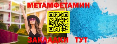 марихуана Донецк