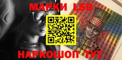 марихуана Донецк