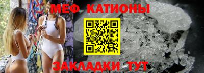 мяу мяу кристалл Донской