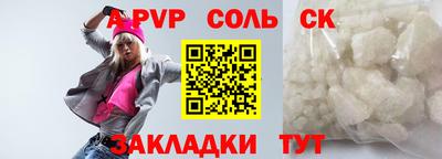 марихуана Донецк
