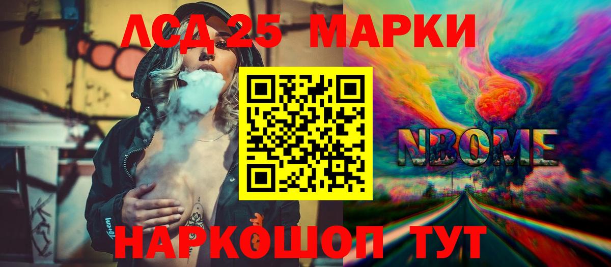 Касимов  LSD-25 экстази ecstasy  Вход с VPN  ЛСД экстази кислота 