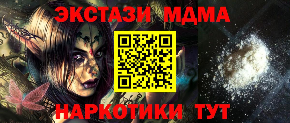 Меф МЯУ МЯУ   Канабис  Касимов  Вход с VPN 