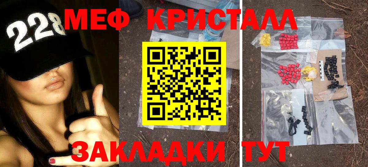 Мефедрон  Касимов