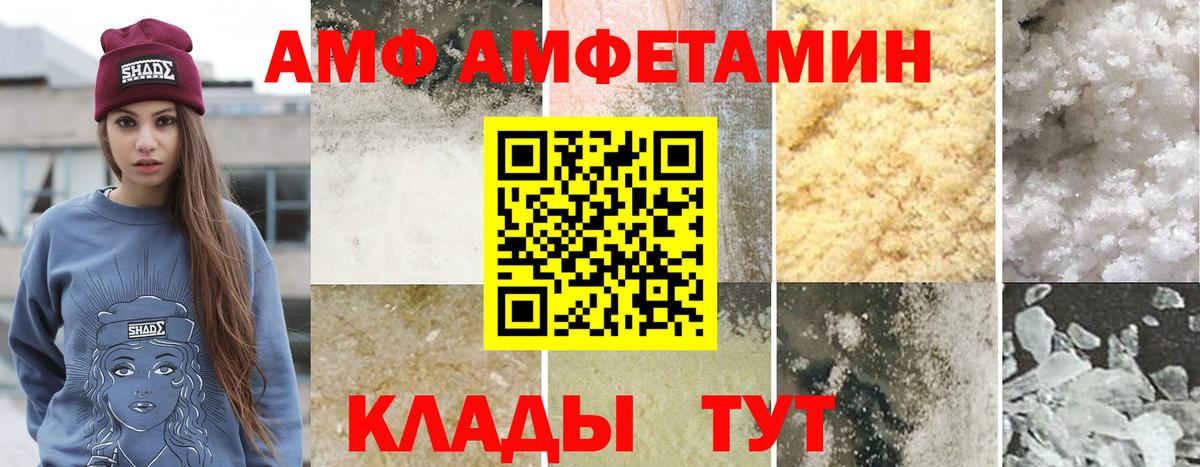 Касимов  Первитин витя  Вход с VPN 