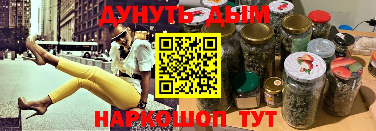 Конопля LSD WEED Касимов